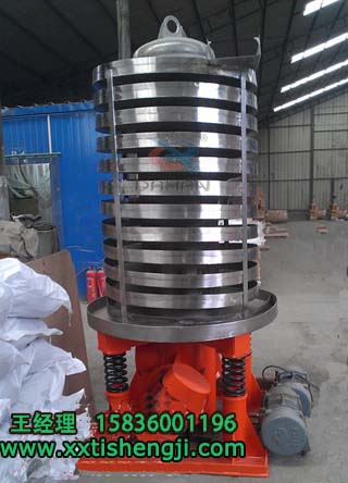 不銹鋼垂直振動(dòng)提升機(jī)